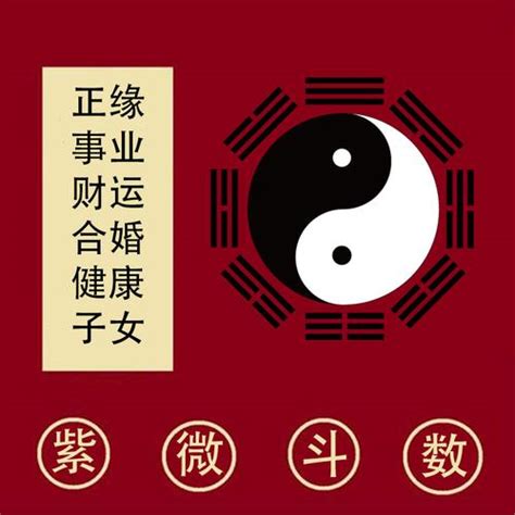 合婚|八字合婚配对（免费测试）